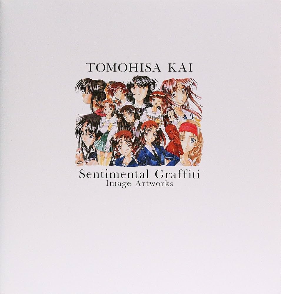 Amazon.co.jp: センチメンタルグラフティ―イメージアートワークス
