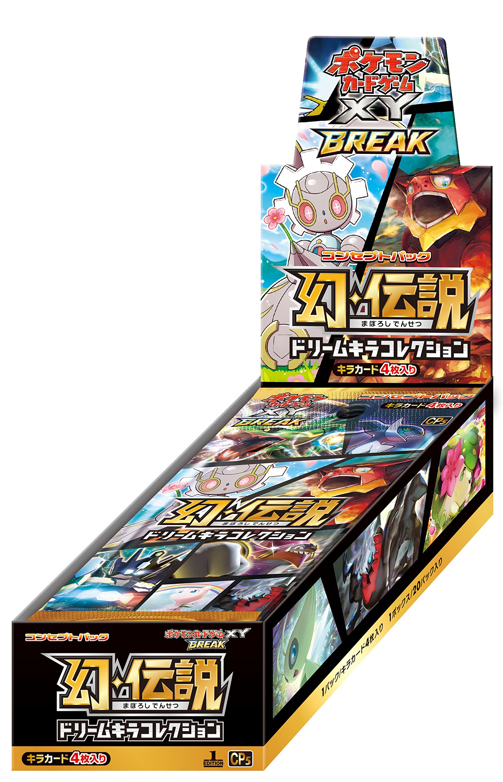 Amazon.co.jp: ポケモンカードゲームXY BREAK コンセプトパック 幻