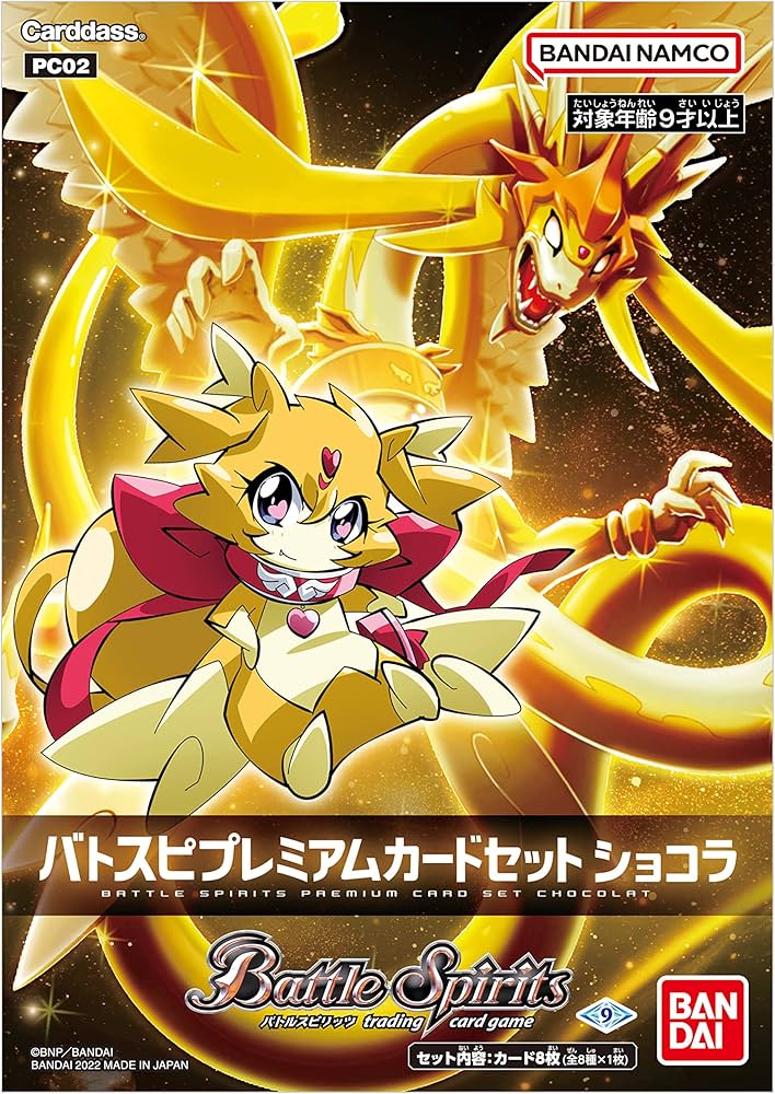 Amazon.co.jp: バンダイ (BANDAI) バトルスピリッツ バトスピ