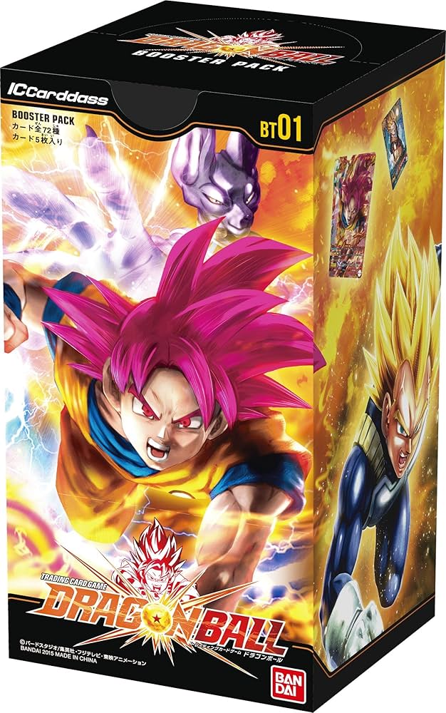Amazon.co.jp: ICカードダス ドラゴンボール 第1弾 ブースターパック