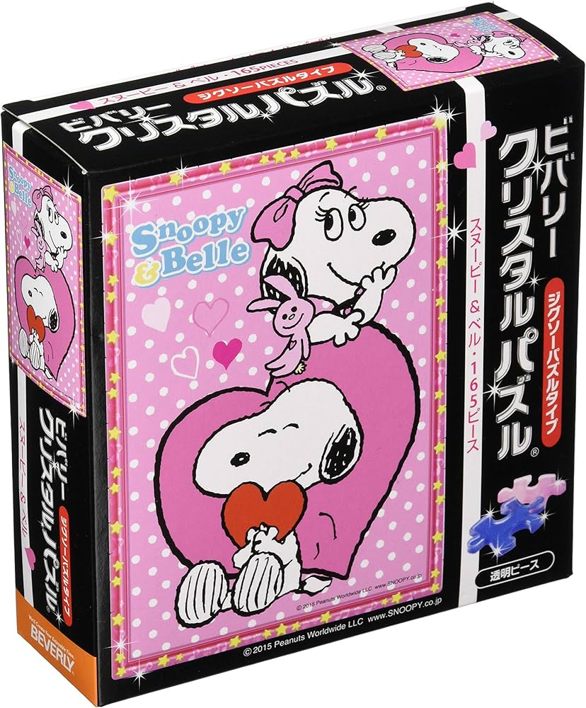 Amazon.co.jp: 165ピース ジグソーパズル クリスタルパズル スヌーピー