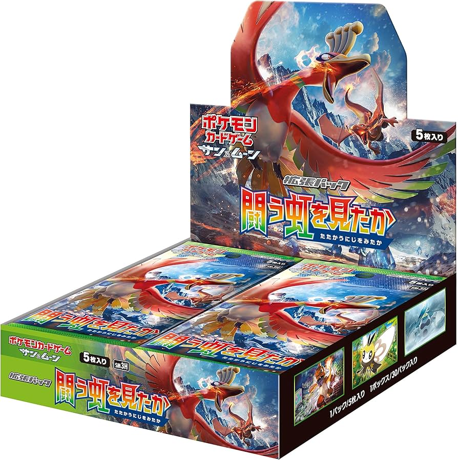 Amazon.co.jp: ポケモンカードゲーム サン&ムーン 拡張パック 「闘う虹