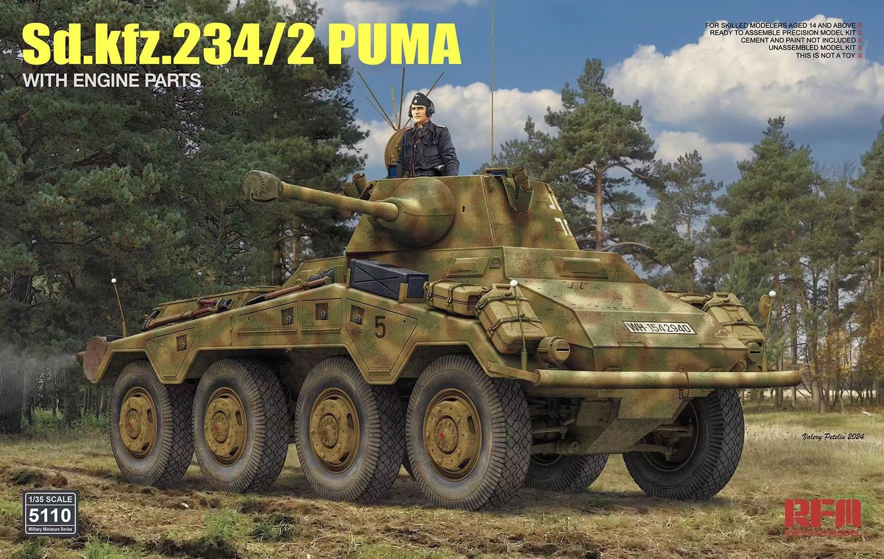 Amazon | ライフィールドモデル 1/35 WW.II ドイツ軍 8輪重装甲車 Sd