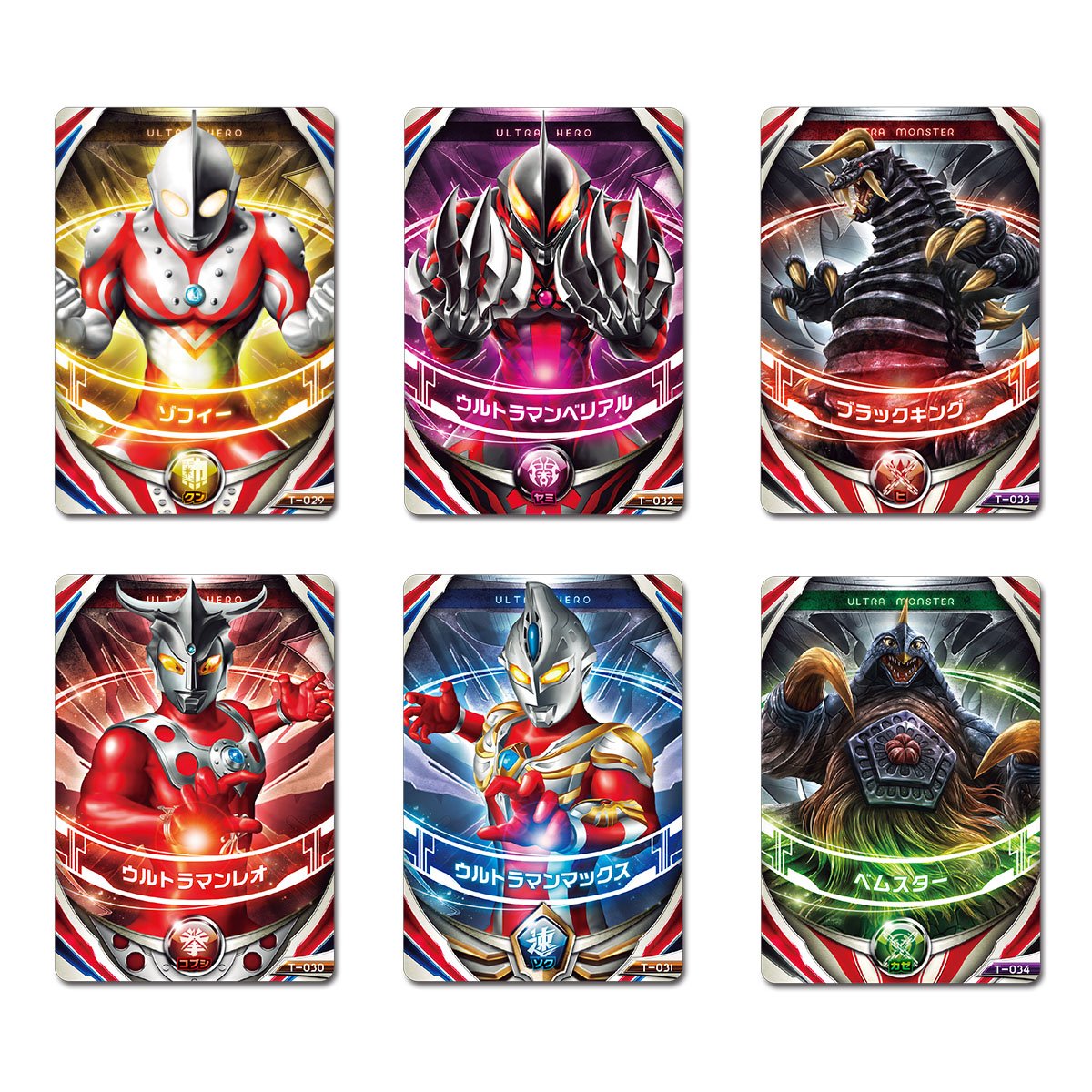 Amazon | ウルトラマンオーブ ウルトラフュージョンカード サンダー