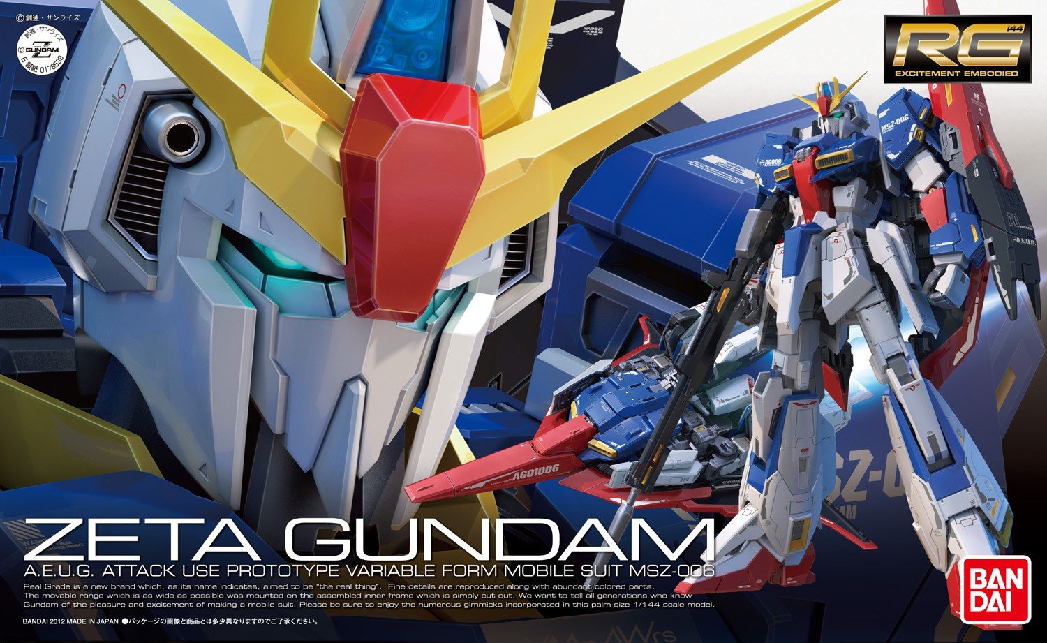 Amazon.co.jp: Bandai Hobby #10 Zeta Gundam Scale 1/144 Real Grade