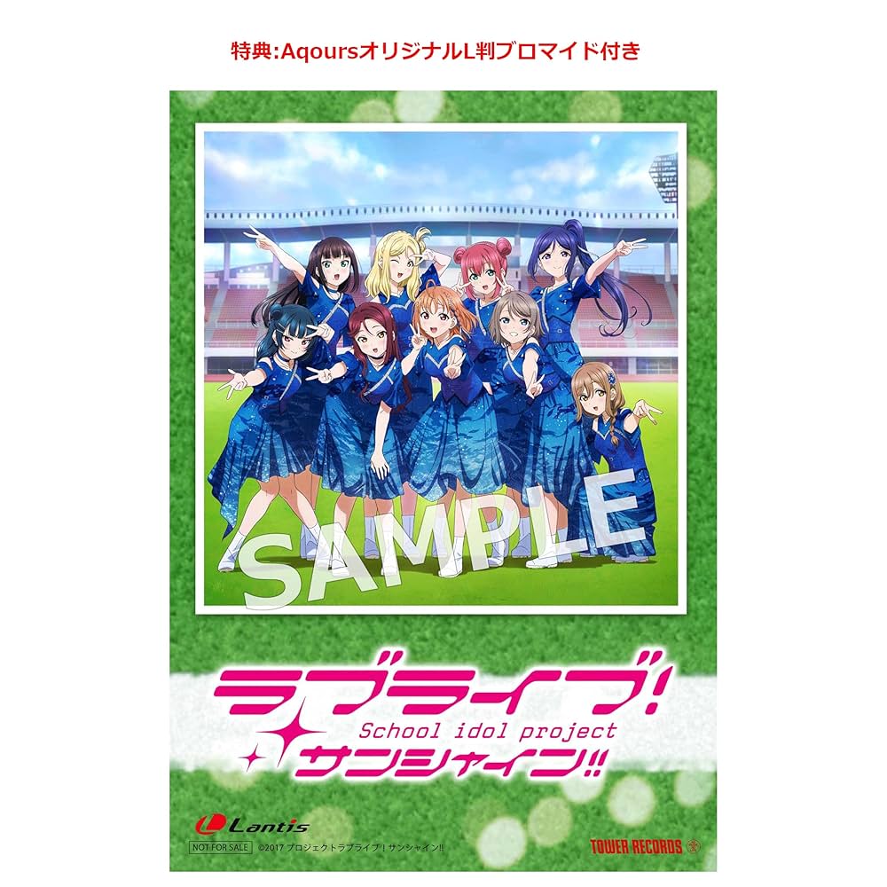 Amazon.co.jp: 【外付け特典付き】Aqours Finale LIVE テーマソングCD