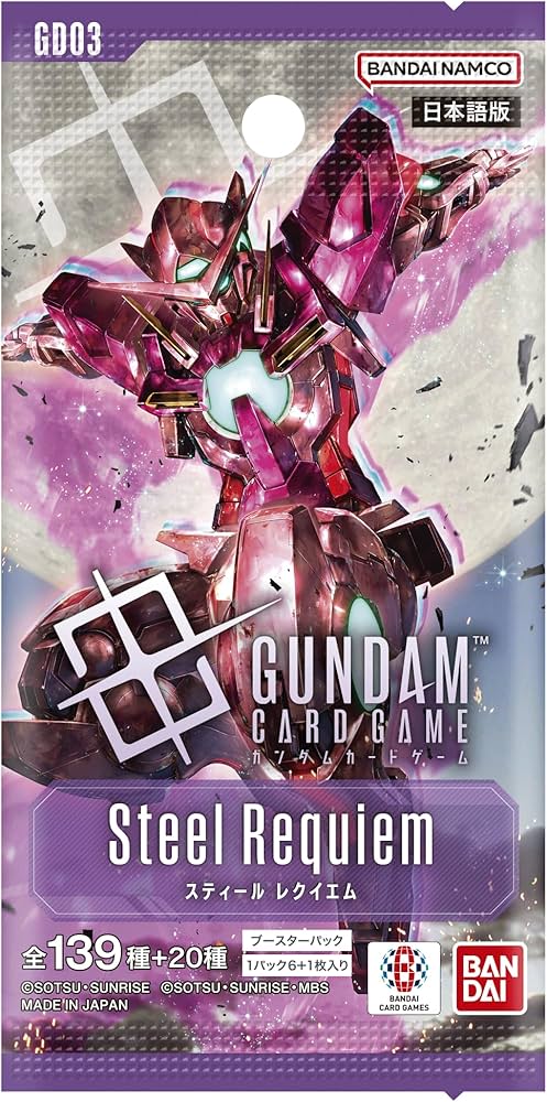 Amazon.co.jp: バンダイ(BANDAI) ガンダムカードゲーム ブースター