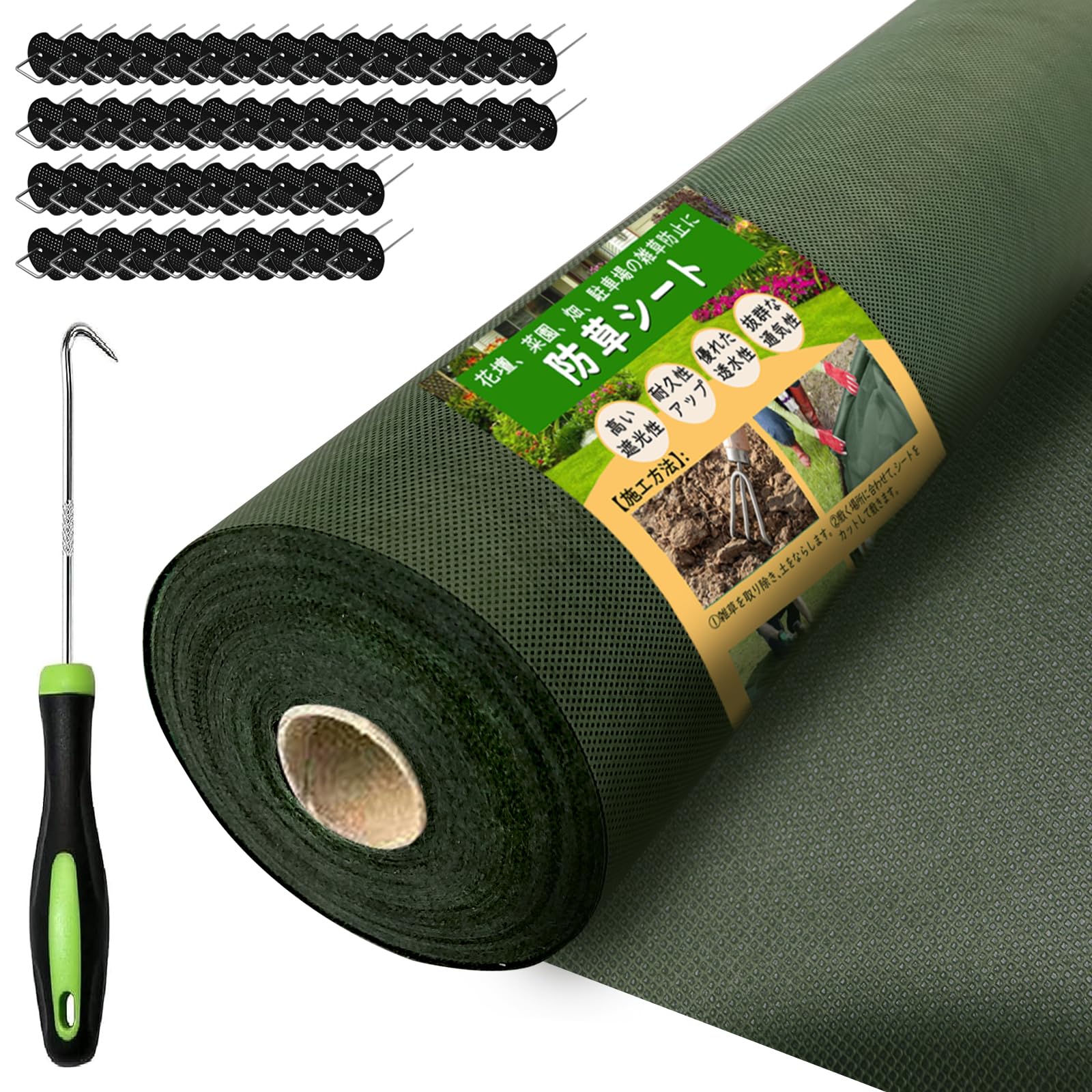 Amazon | Youabubu 防草シート 1m 50m 高密度 120g/m² 防そうシート