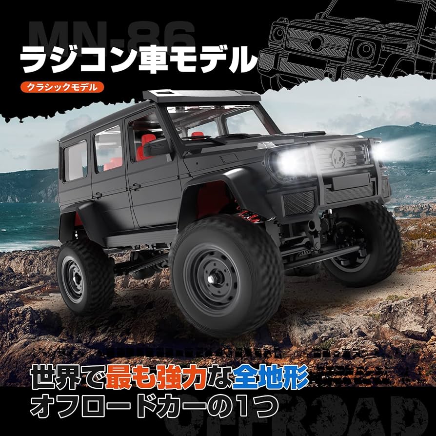 Amazon.co.jp: DEERC ラジコン クローラー ホビー ラジコンカー オフ