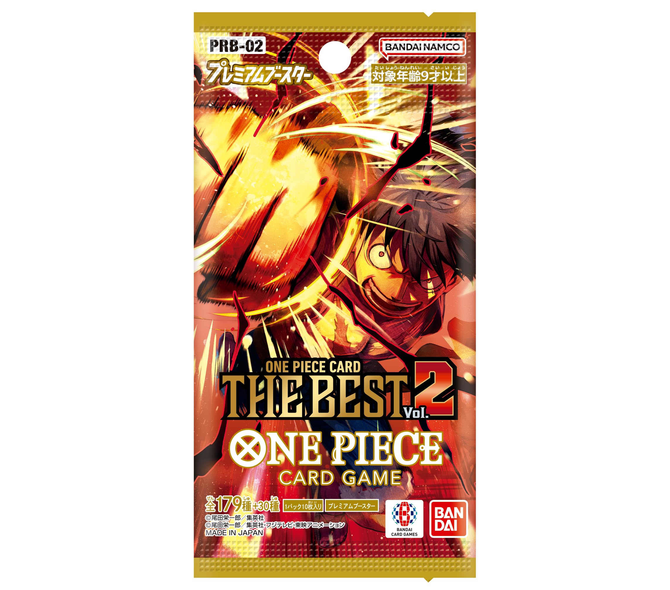 Amazon.com: One Piece Card Game The Best Vol.2 (PRB-02) Booster