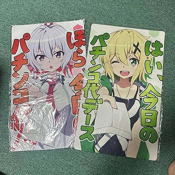 Amazon.co.jp: 戦姫絶唱シンフォギア 雪音クリス 暁切歌 プレイマット