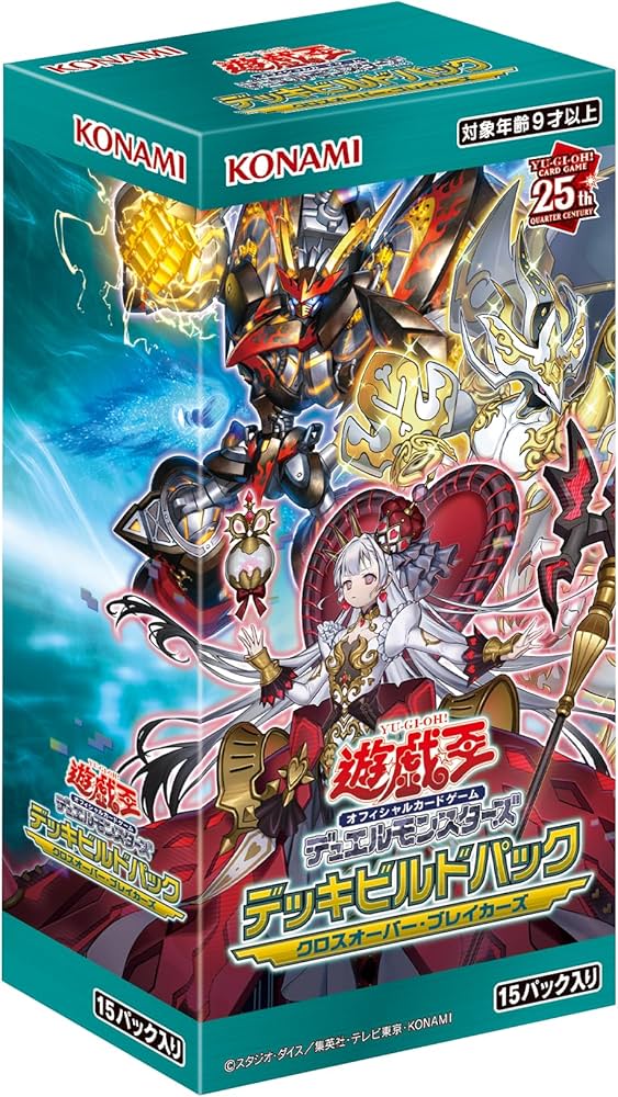 Amazon.co.jp: 遊戯王OCG デュエルモンスターズ デッキビルドパック