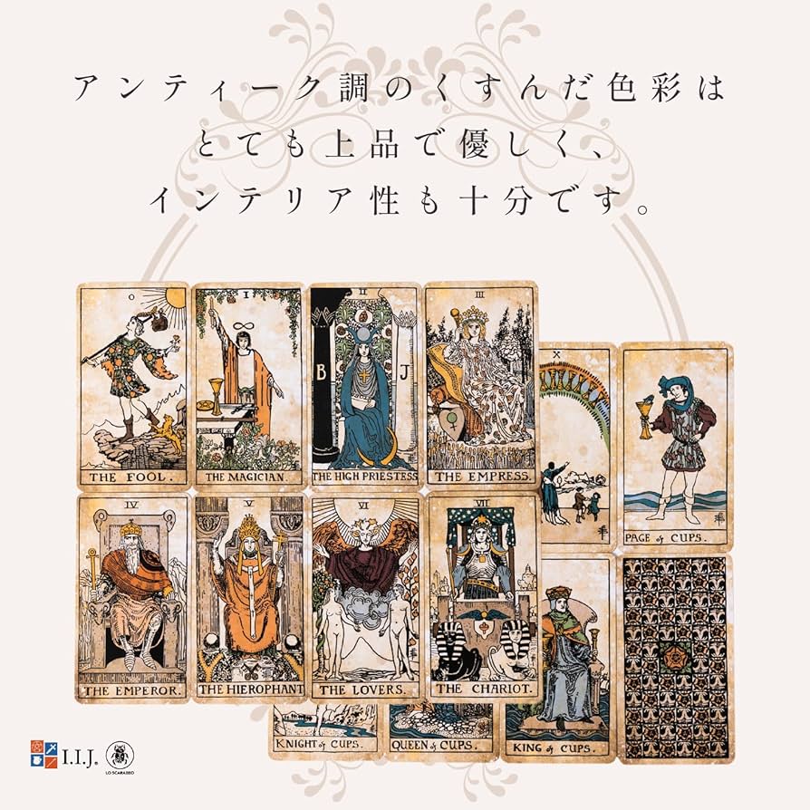 Amazon.co.jp: I.I.J タロットカード タロット・ビンテージ Tarot