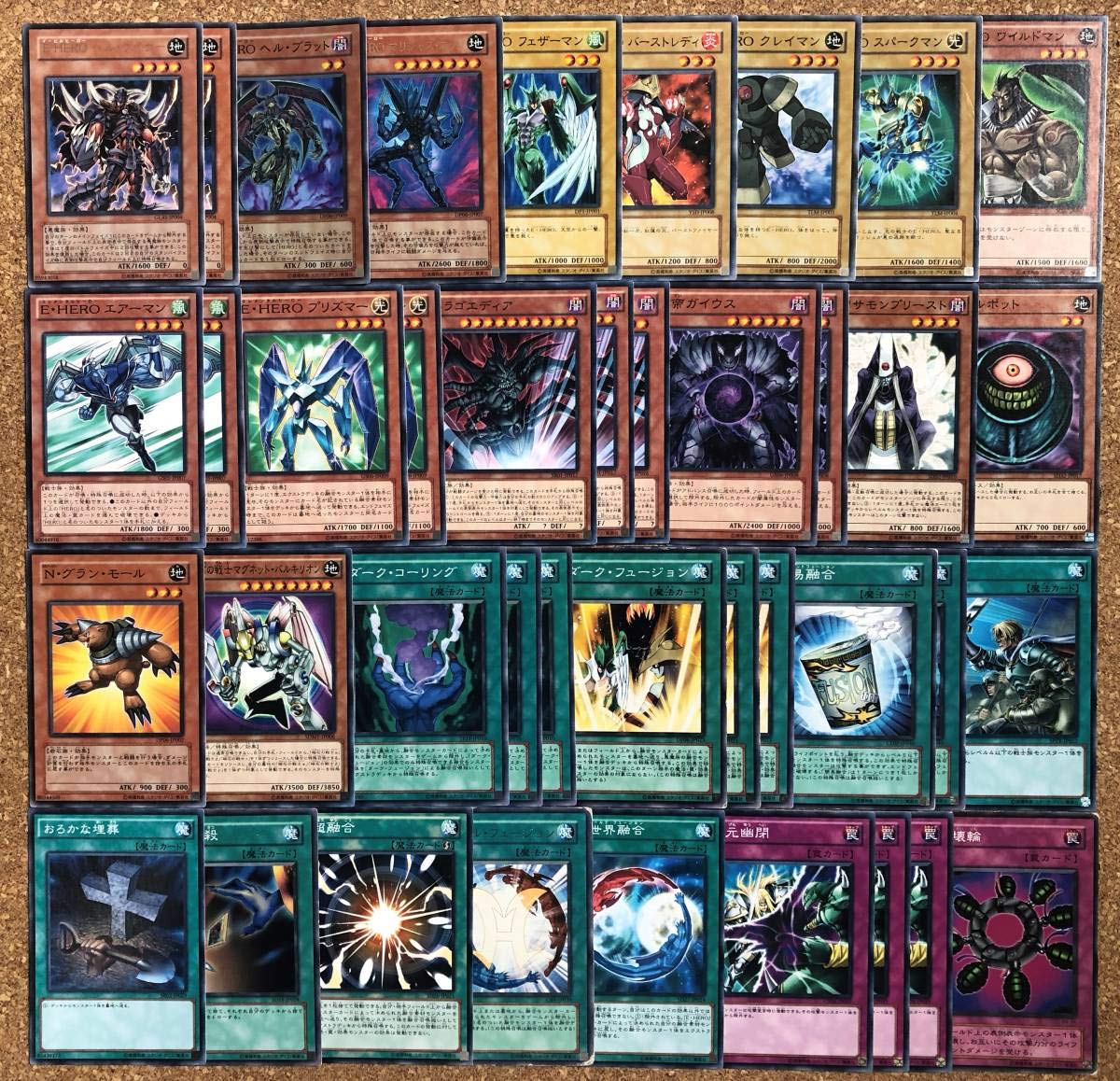 Amazon.co.jp: 遊戯王 構築済み覇王十代EーHEROデッキ EX12枚付