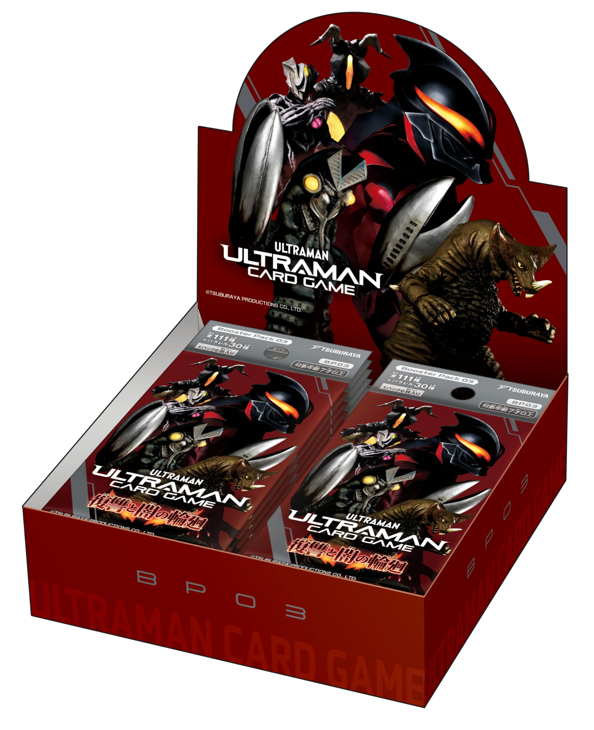 Amazon.co.jp: 円谷プロダクション(Tsuburaya) ウルトラマン カード