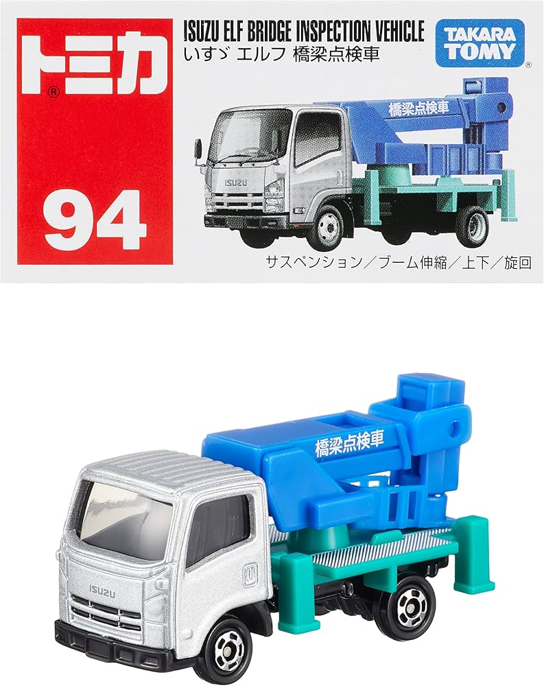 Amazon | タカラトミー(TAKARA TOMY) 『 トミカ No.94 いすゞ エルフ