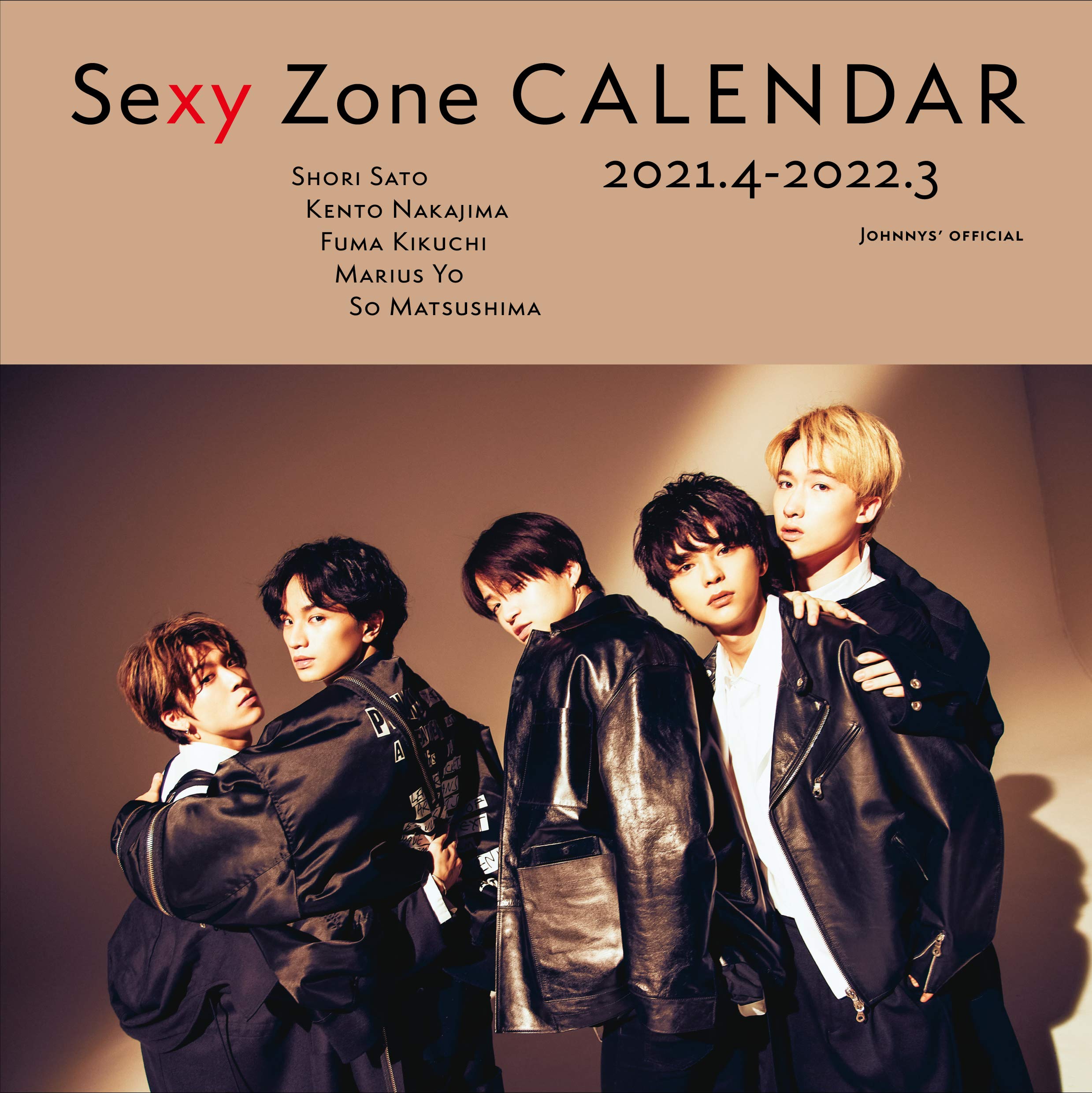 Amazon.co.jp: Sexy Zone オフィシャルカレンダー 2021.4-2022.3