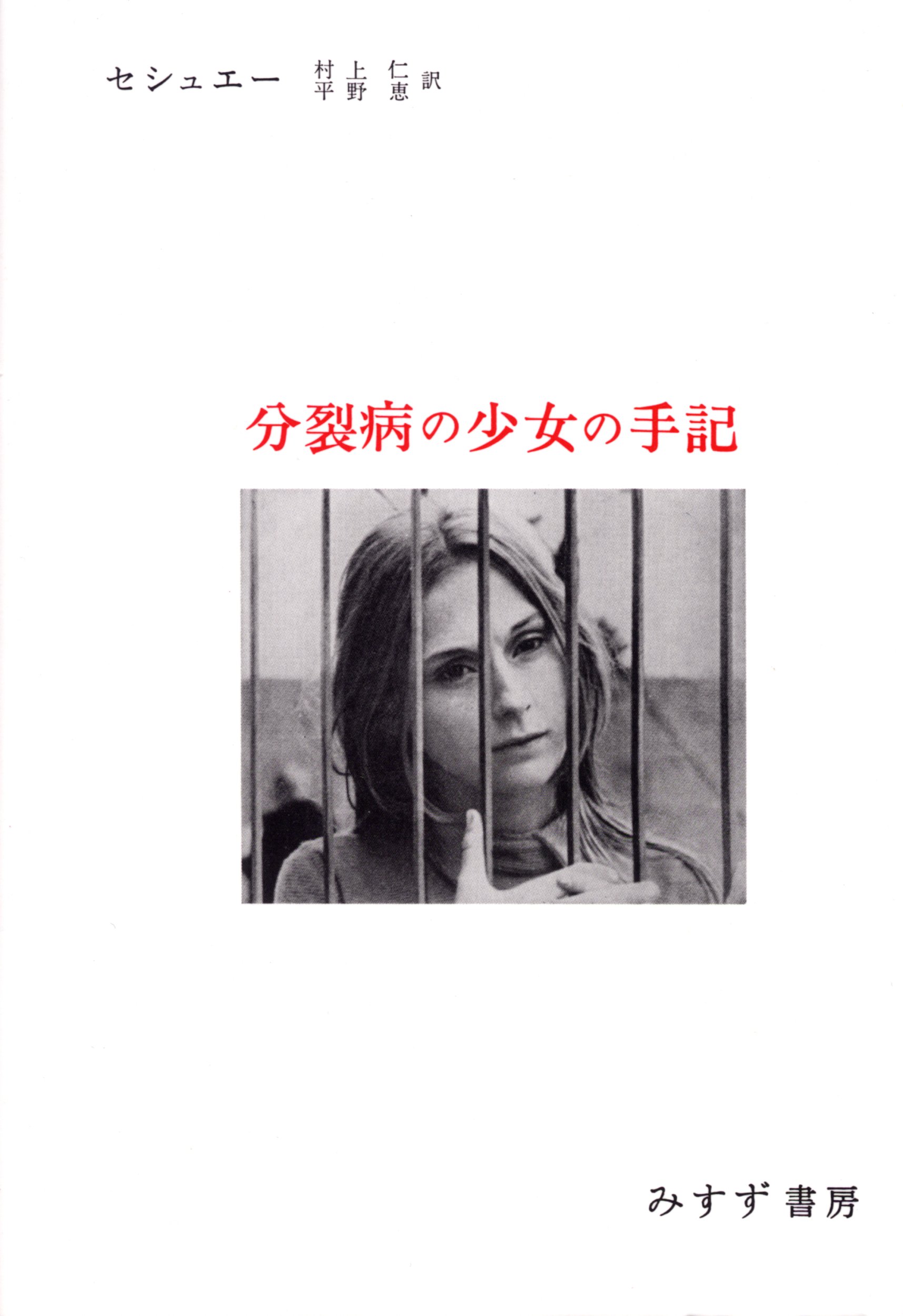 81iRlBCP0hL.jpg