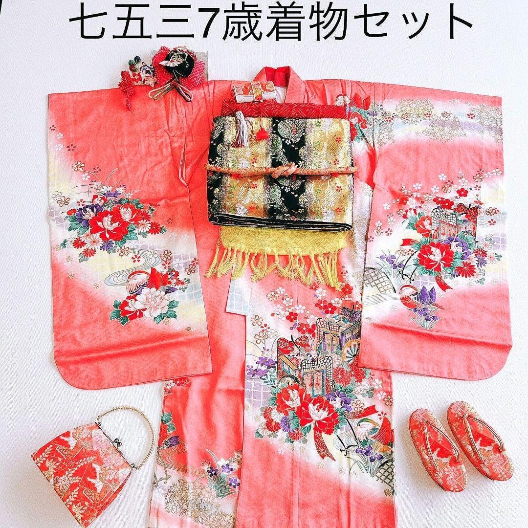Amazon.co.jp: セット 七五三7歳女の子 着物＆帯＆袖無長襦袢＆小物