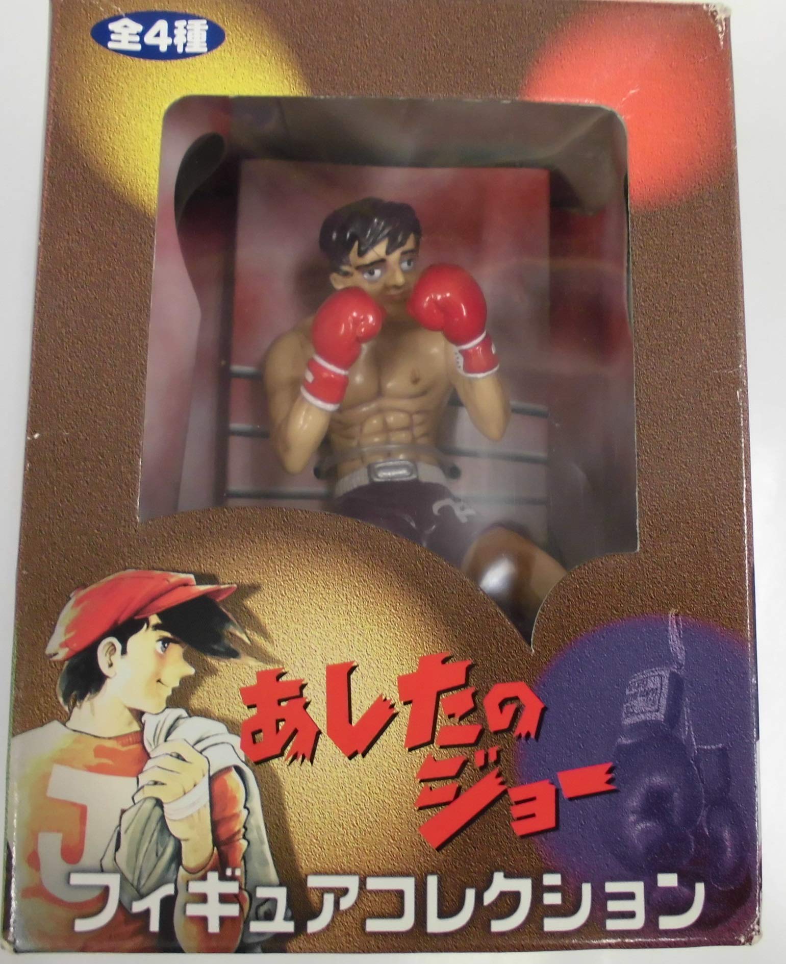Amazon | あしたのジョー フィギュアコレクション 力石徹 単品