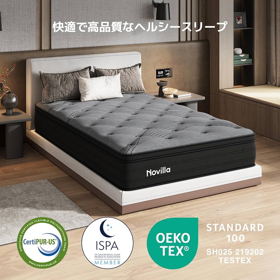 Novilla シングルマットレス 195×97×26cm Amazon.co.jp: Novilla