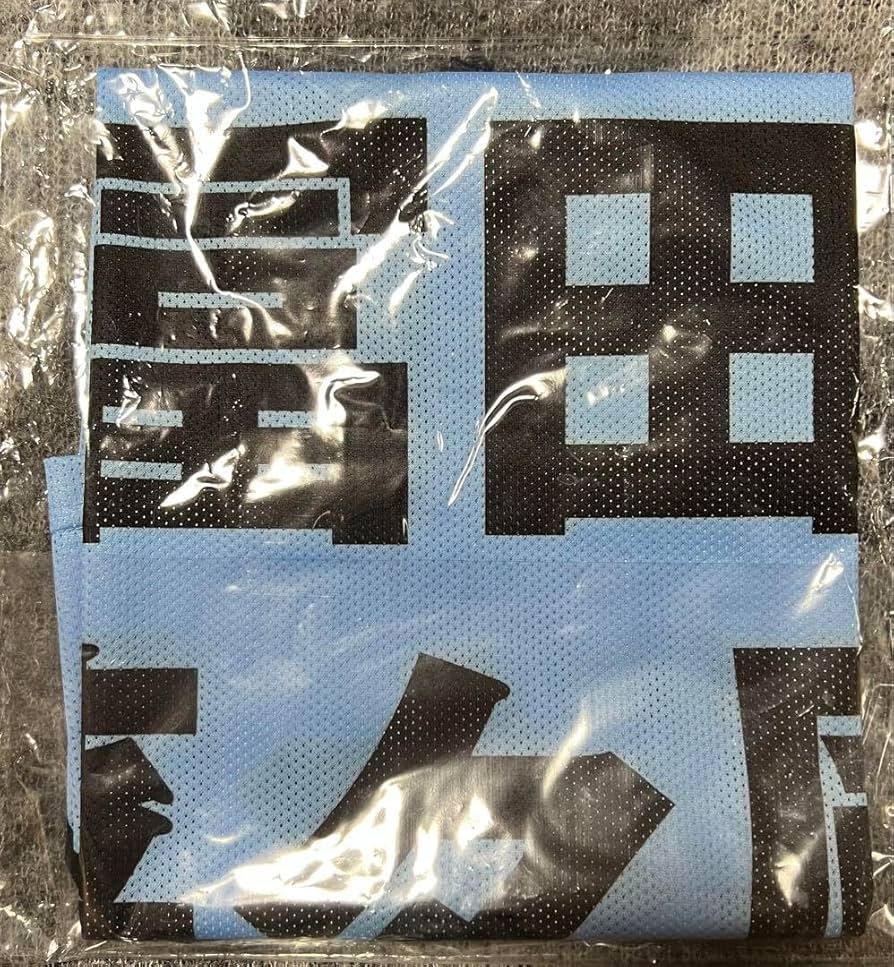 Amazon.co.jp: ME ノイミー冨田菜々風 ビブス 2024 フリーサイズ