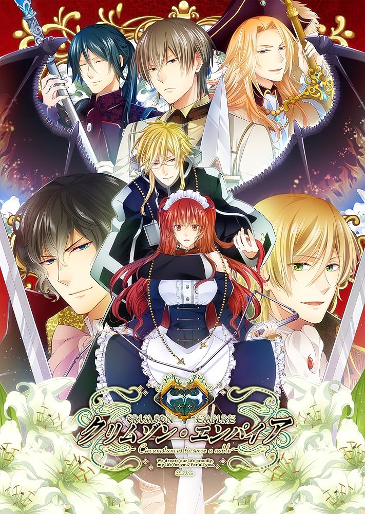 Amazon.co.jp: 新装版 クリムゾン・エンパイア : Video Games