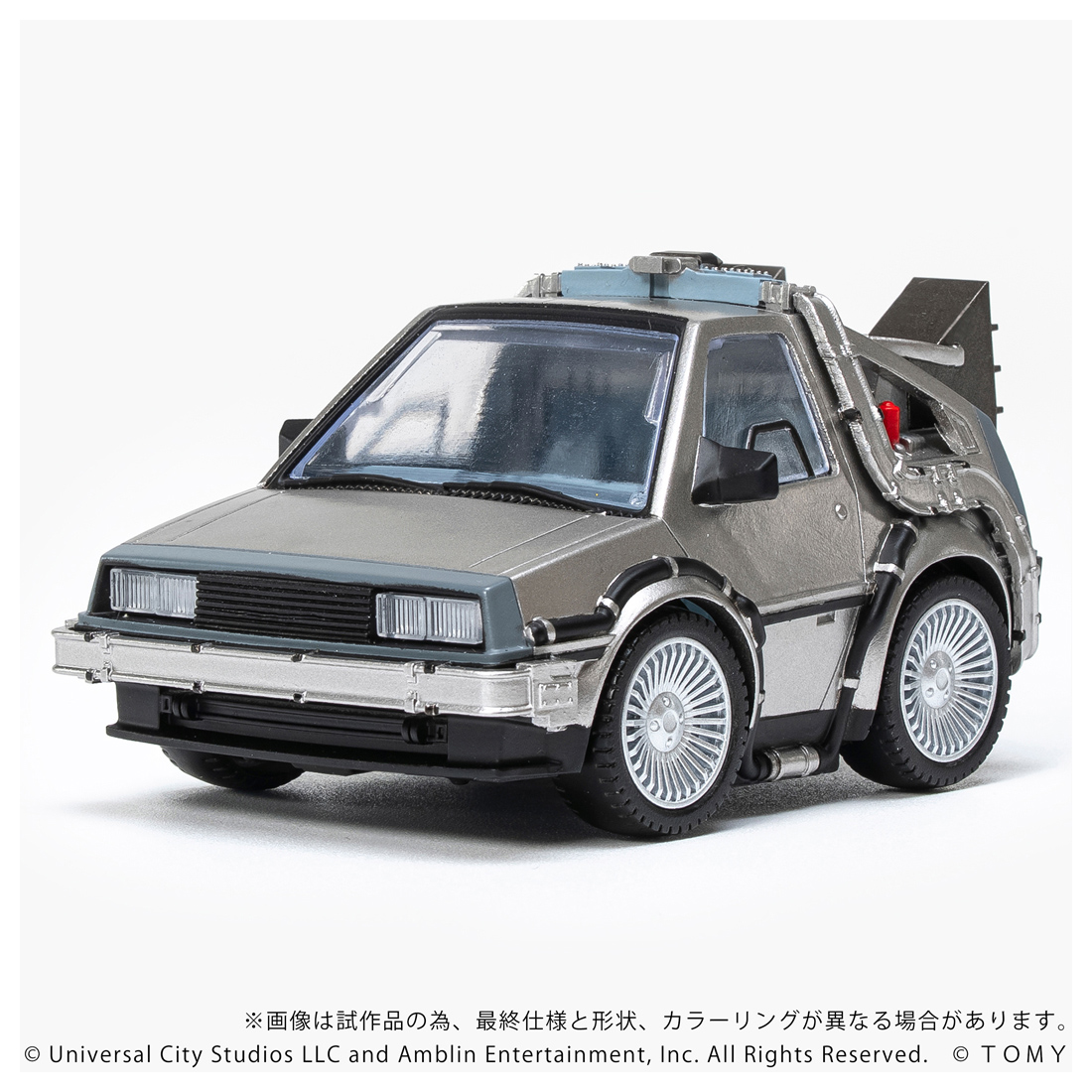 Q VILLAGE/ バック・トゥ・ザ・フューチャー: QV-04 タイムマシン