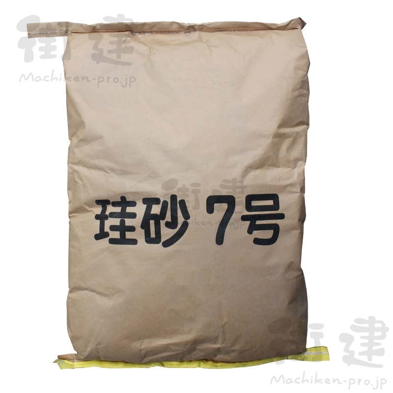珪砂 7号 30kg／袋: 材料 ｜ 街建プロ