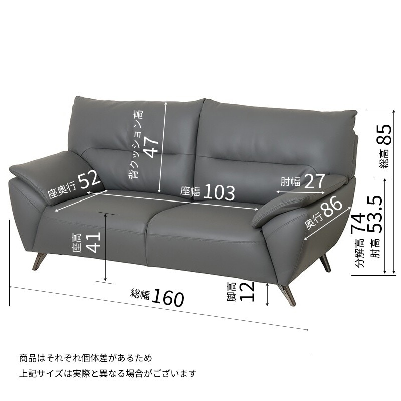 2人掛ソファ DENNIE KD XY-SF091 PU【大型商品配送便でのお届け】◇の