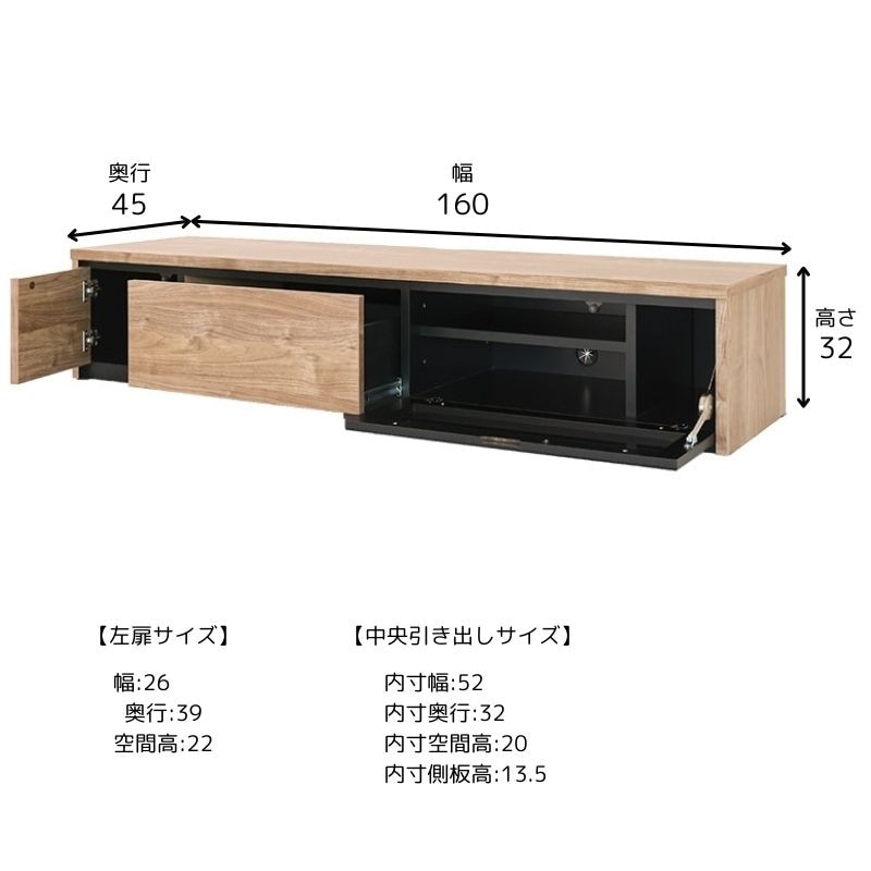 ローボード レオ160LB【大型商品配送】の通販｜東京インテリア公式通販