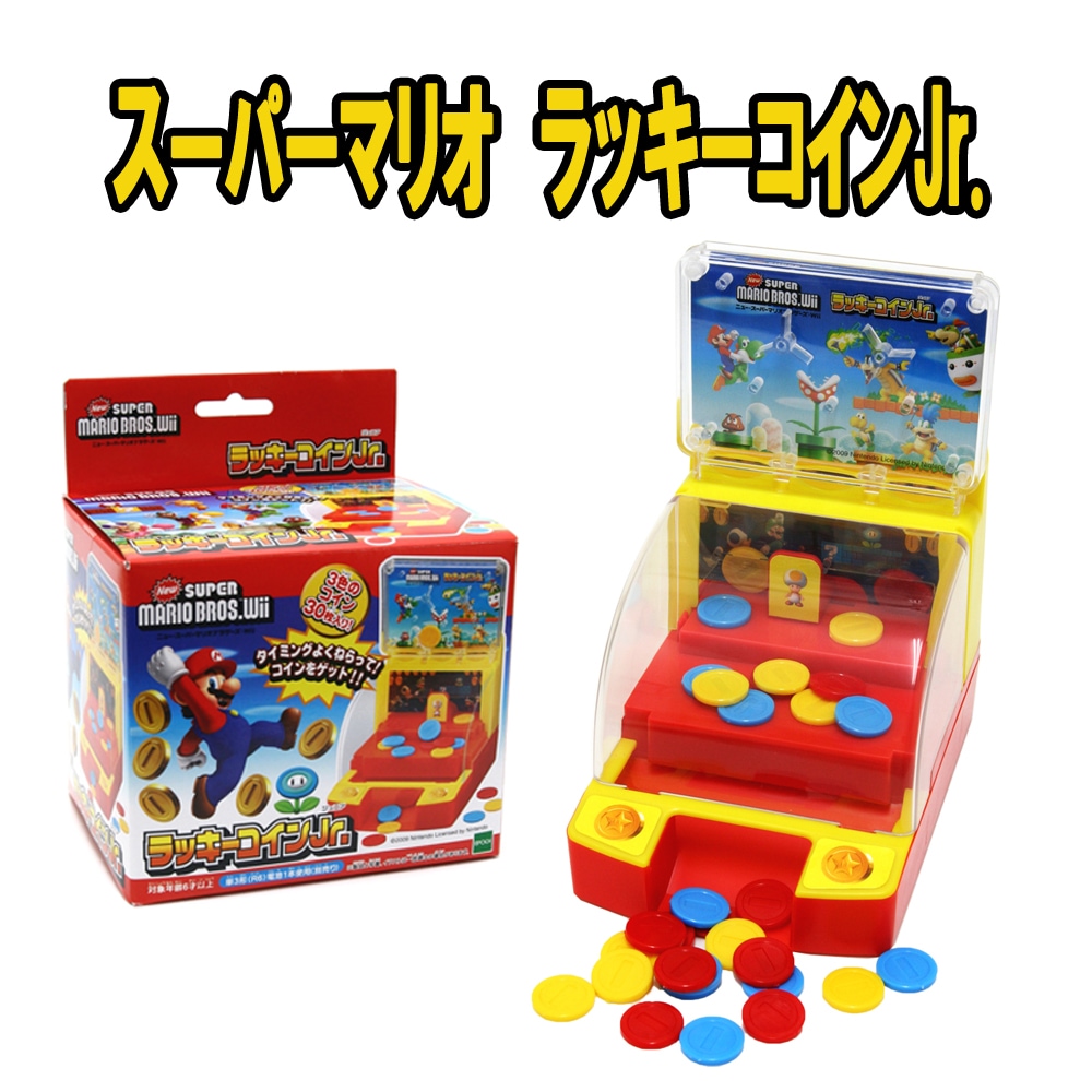 スーパーマリオ】『ラッキーコインJr.』 | おもちゃ・景品・ホビー