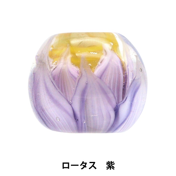 アクセサリー素材 『とんぼ玉 ロータス18mm 紫 LOTUS18』 ビーズ