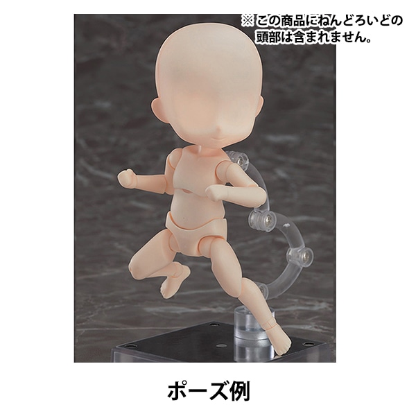ドール 本体 『ねんどろいどどーる archetype1.1:Boy(cream)』 GOOD
