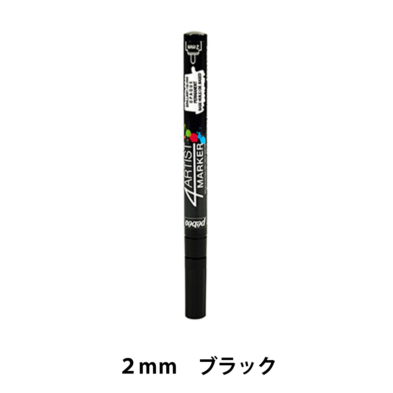 マーカーペン 『4アーティストマーカー 2mm ブラック』 Pebeo ペベオ