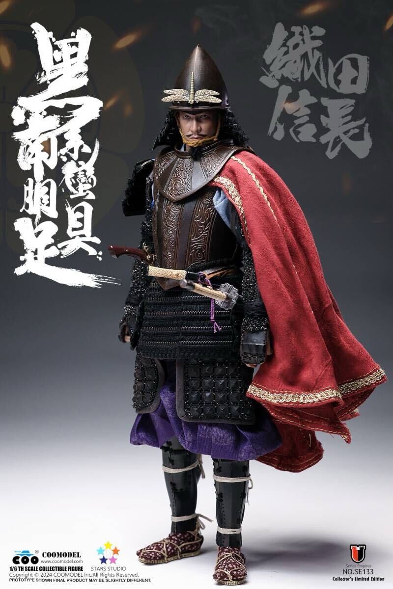 COOMODEL 1/6 エンパイアシリーズ 黑系南蛮胴具足 織田信長 純銅.Ver