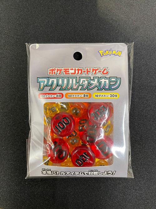ポケモンカードゲーム アクリルダメカン Ver.2｜サプライ（その他