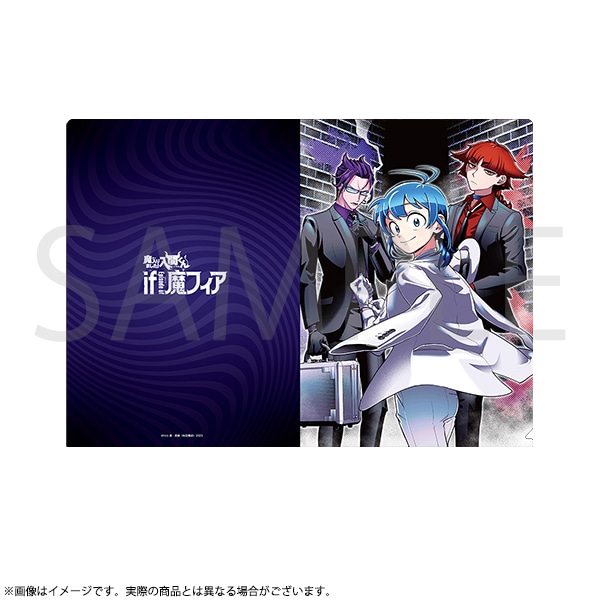 魔入りました！入間くん if Episode of 魔フィア クリアファイル
