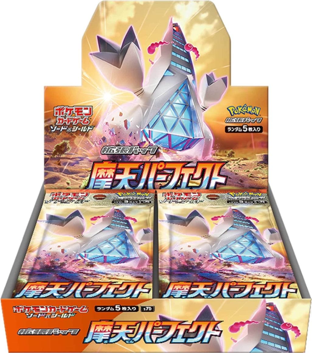 BOX】ポケモンカードゲーム ソード＆シールド拡張パック 摩天