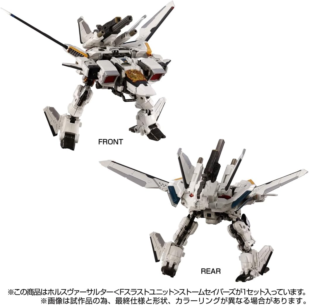 2025年1月下旬発売 予約商品】T-SPARK ダイアクロン ホルスヴァーサ