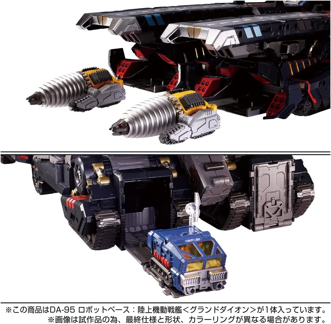 ダイアクロン DA-95 ロボットベース:陸上機動戦艦 ＜グランドダイオン