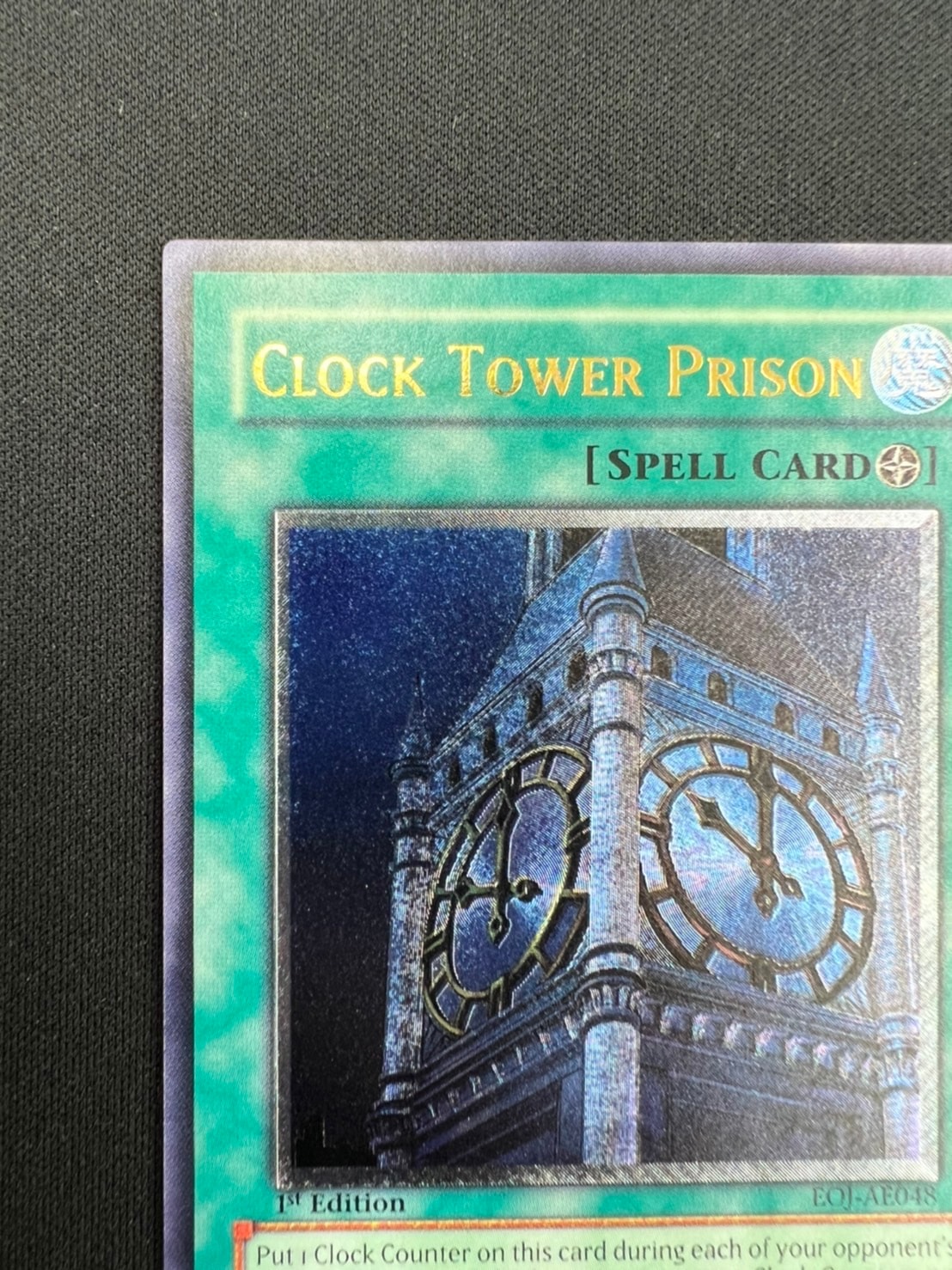 CLOCK TOWER PRISON/幽獄の時計塔[旧ｱｼﾞｱｱﾙﾃｨﾒｯﾄ](EOJ-AE048) | 遊戯王