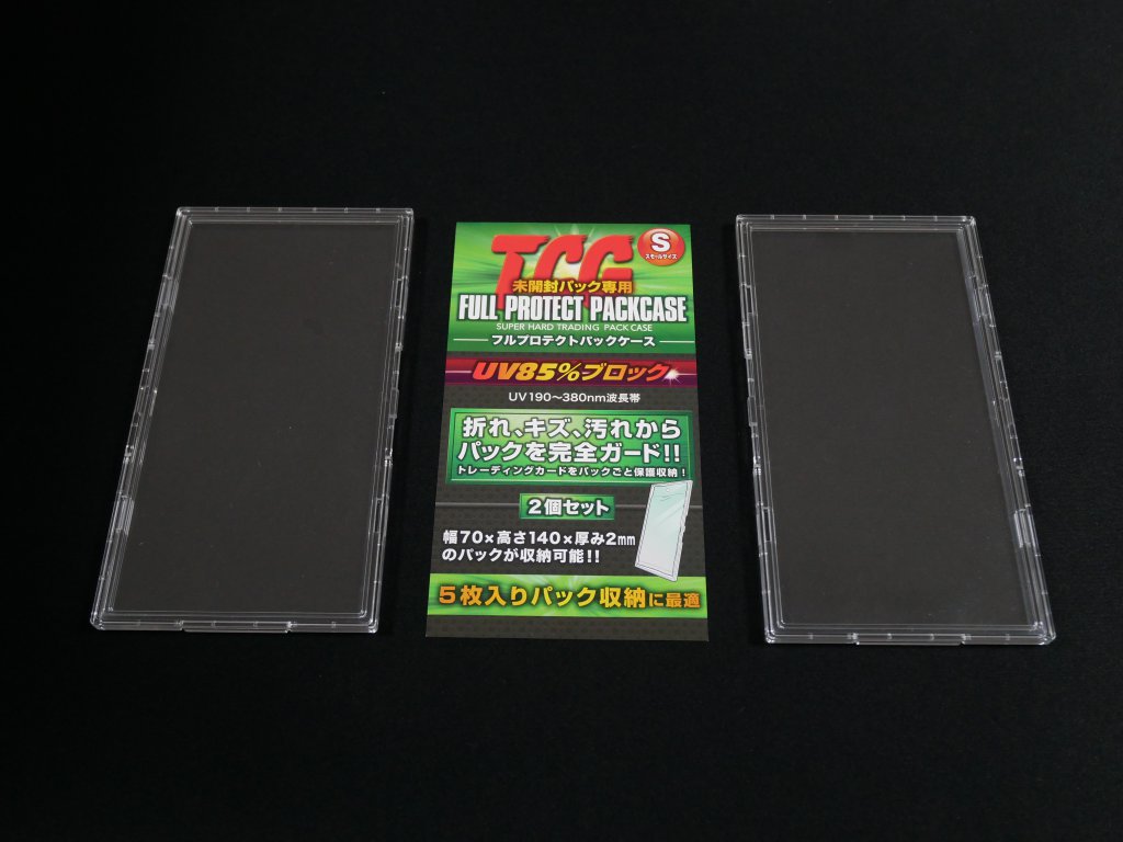 TCG フルプロテクトパックケース S 2個セット | すべての商品 | C2 FACTORY
