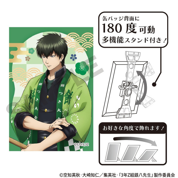 3年Z組銀八先生 アート缶バッジ＿土方 十四郎/文化祭準備