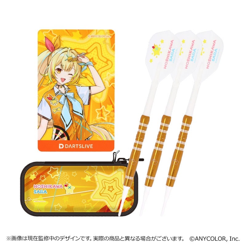 星川サラ【にじさんじ×ダーツハイブ】ダーツセット ダーツ > キャラクター > 【予約受付終了】【Only Japan】【業販割引