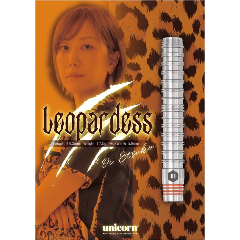 サイン入り　 Unicorn Leopardess　大井絵津子　USED ダーツ > ソフトダーツ > ブランド【ヤ行】 > ユニコーン > unicorn