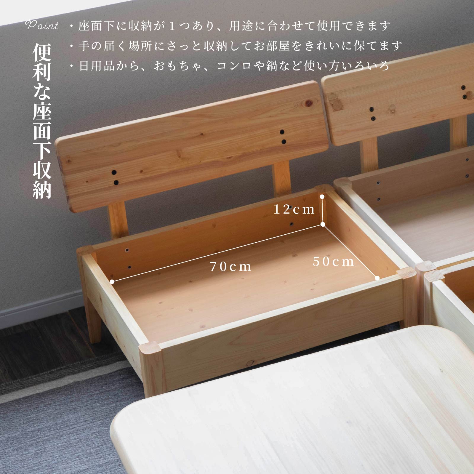 ダイニングチェア リビングチェア 天然木 国産 ひのき MOIST85LD｜家具