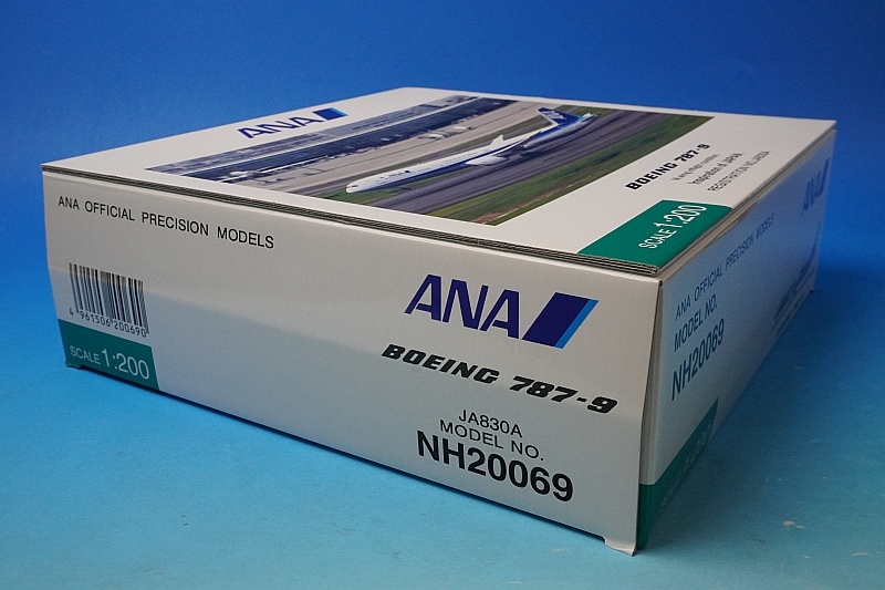 1/200 B787-9 ANA ナイン ギアつき 空中姿勢 JA830A [NH20069] 全日空
