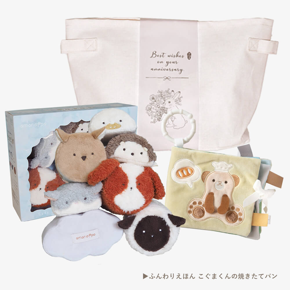 もちふわブロックふわふわ＋とふんわりえほんセット [amanoppo] 出産