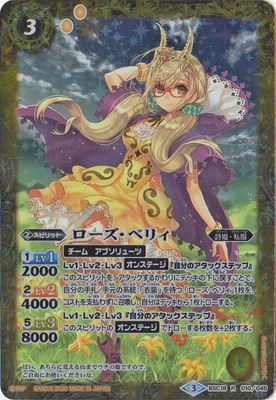 バトルスピリッツ,その他,プレミアムバンダイ,プレミアムディーバBOX